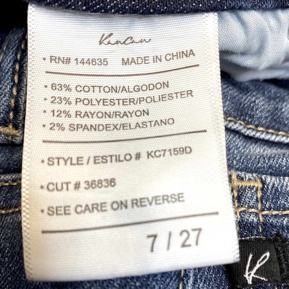 KanCan Jean Shorts    - Picture 7 of 7
